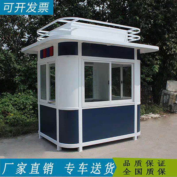 岗亭