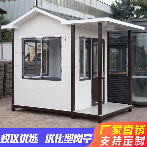 木质艺术岗亭