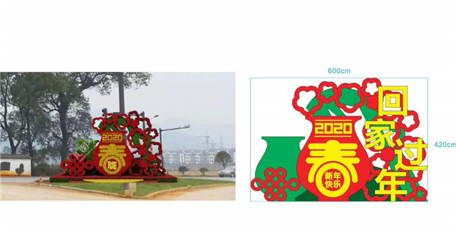 户外党建标识