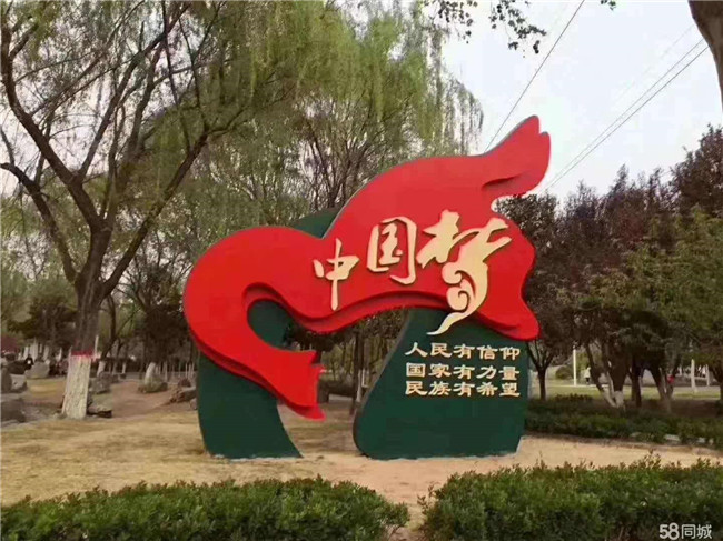 户外党建标识