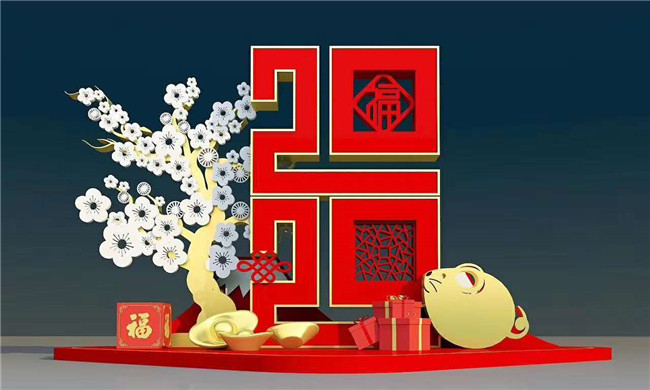 户外党建标识