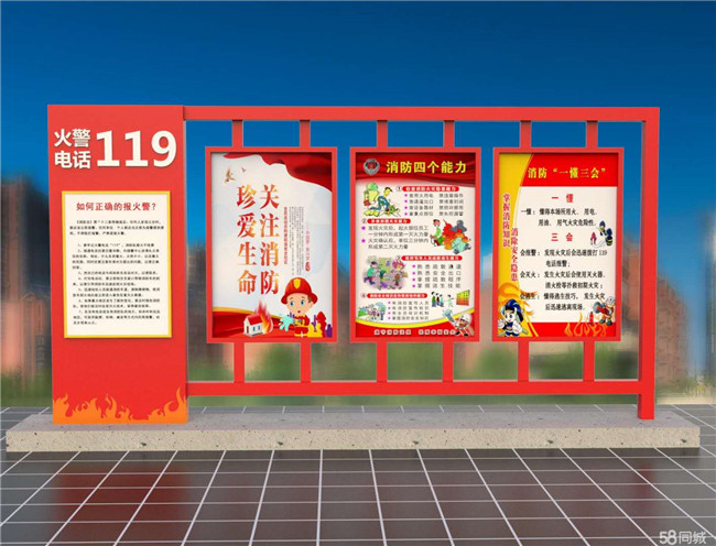 户外党建标识