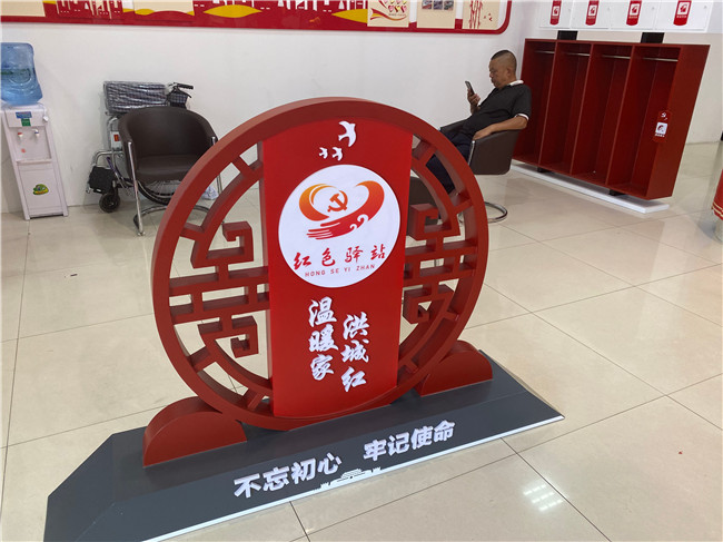 户外党建标识