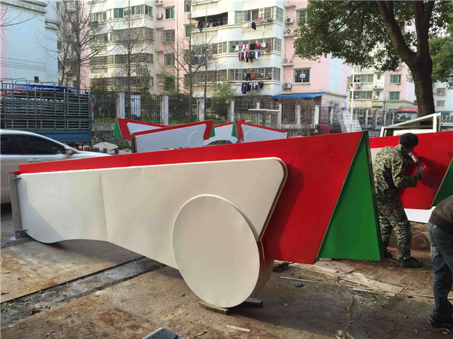 户外党建标识