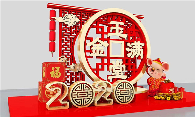 户外党建标识
