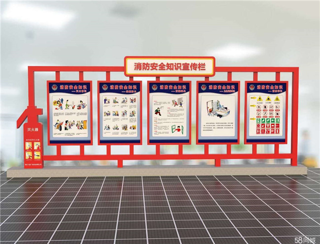 户外党建标识