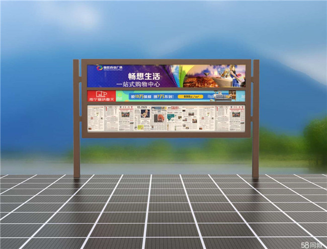 户外党建标识