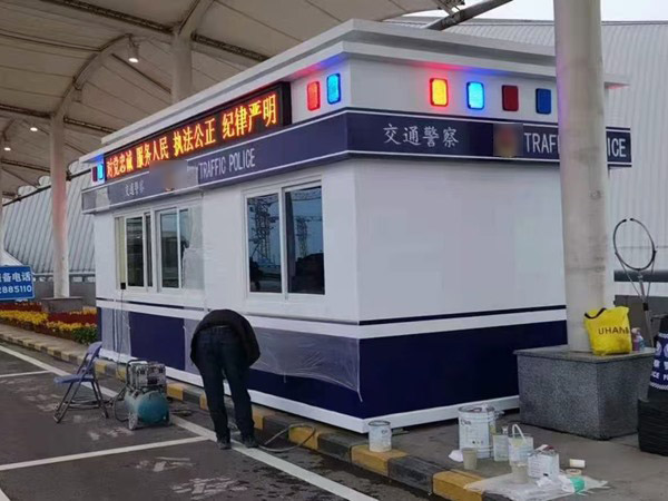 治安岗亭